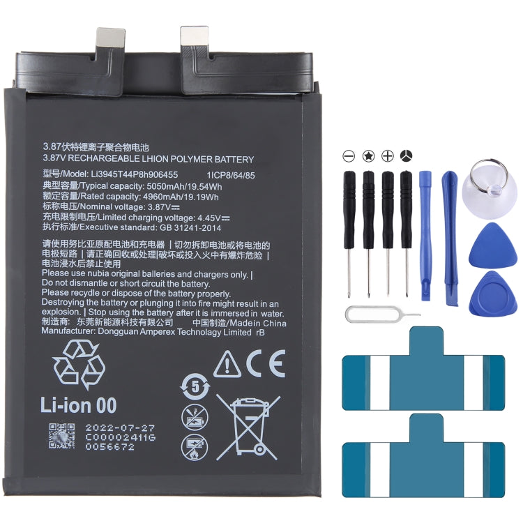 Sostituzione della batteria da 300 mAh, For ZTE Nubia Red Magic 6 NX669J, For ZTE Nubia Red Magic 7 / 6 Pro / 6s Pro, For ZTE Nubia Red Magic 3 / 3S NX629J-V1S, For ZTE Nubia Red Magic M2 NX551J, For PPTV Kings 7 / King 7s / King 7 pp6000 Sostituzione della batteria da 300 mAh, For ZTE Nubia Red Magic 6 NX669J, For ZTE Nubia Red Magic 7 / 6 Pro / 6s Pro, For ZTE Nubia Red Magic 3 / 3S NX629J-V1S, For ZTE Nubia Red Magic M2 NX551J, For PPTV Kings 7 / King 7s / King 7 pp6000